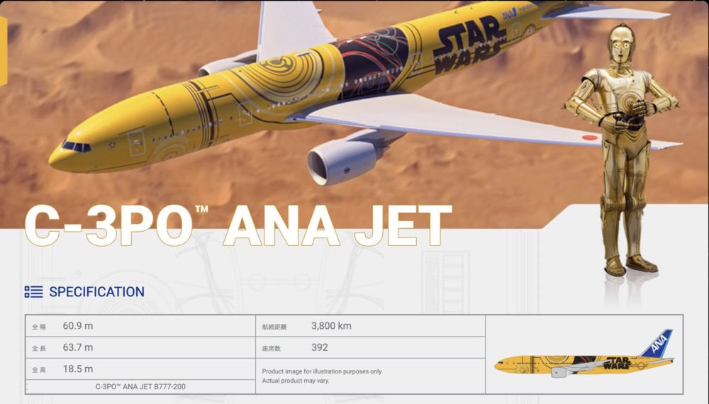 ANA スター・ウォーズ C-3PO JET Starwars未開封 おまけ付き STAR WARS™ JETS(C-3PO™ ANA JET ) - YouTube